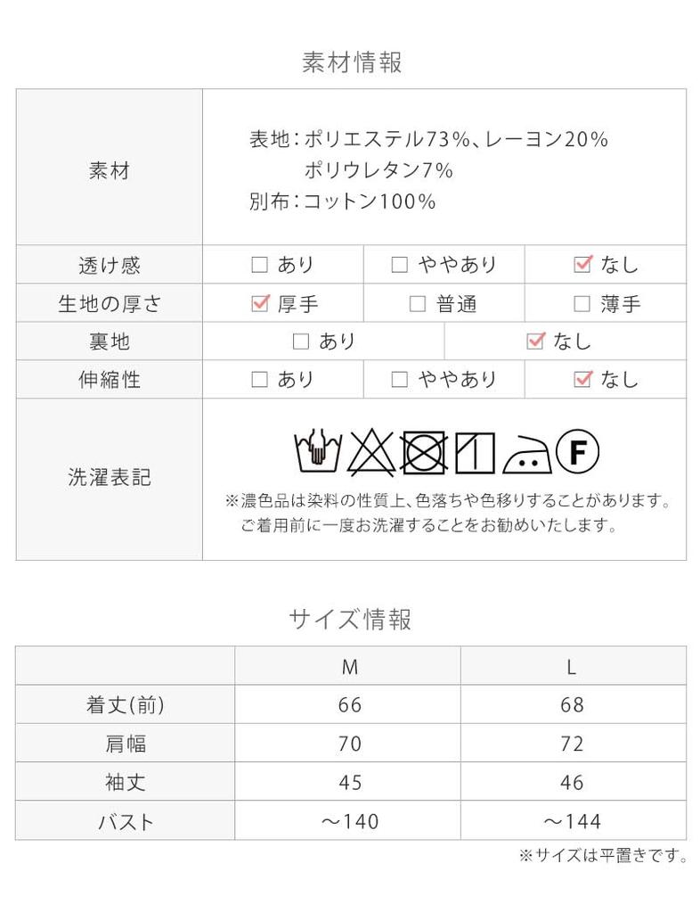 Mama Carrying Piggyback Compatible Carrying Strap Heather Gray L [Sweet Mummy] Coat, Coat, Cover, Maternity, Spring, Outerwear,