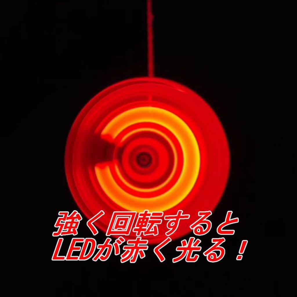 Spin Gear Step One AR Includes QR Code for Instructions Video Light-Up Yo-Yo, Auto-Return, (Red)