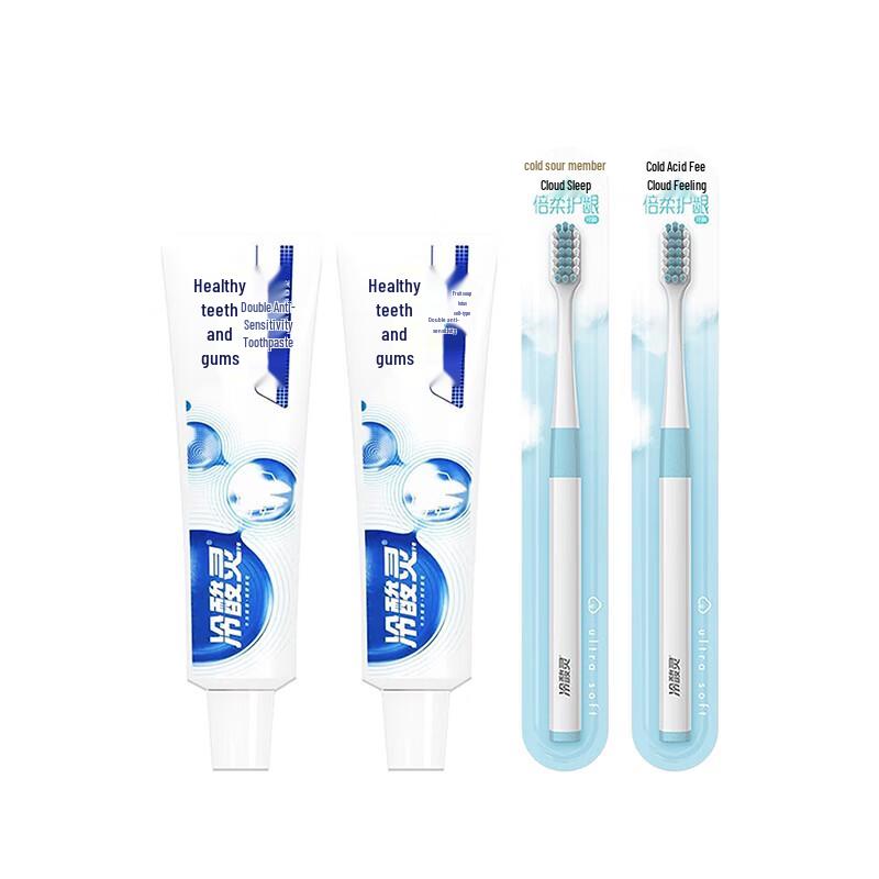 Leng Suan Ling Dual Anti-Sensitive Healthy Teeth & Gum Toothpaste & Toothbrush Set