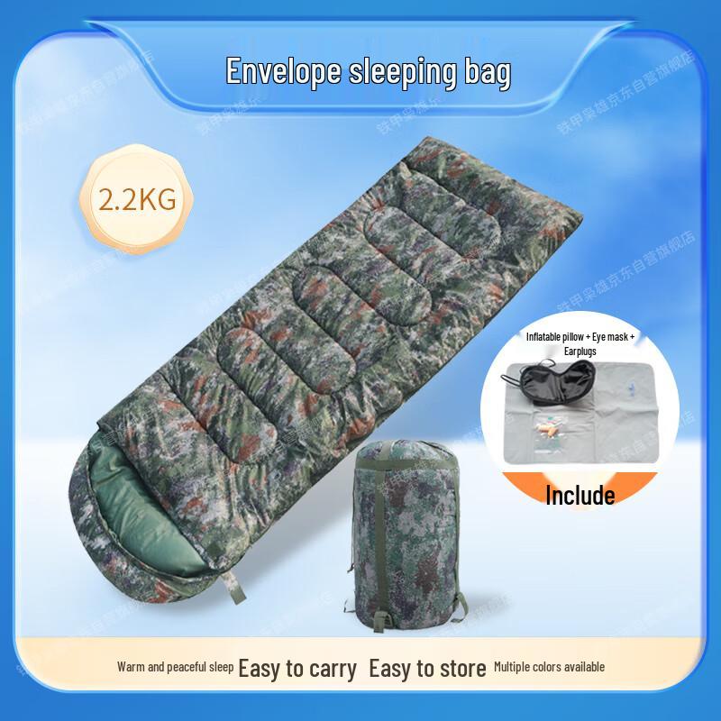 

Iron Armor Hero Adult Envelope Sleeping Bag