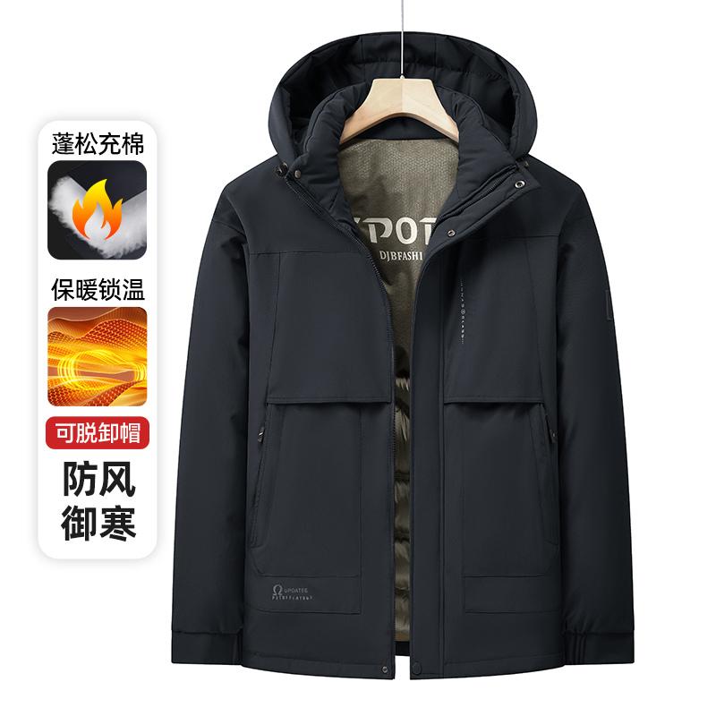 Solid Color Pocket Long Sleeve Zipper Cardigan Men's Casual Stylish Jacket Top