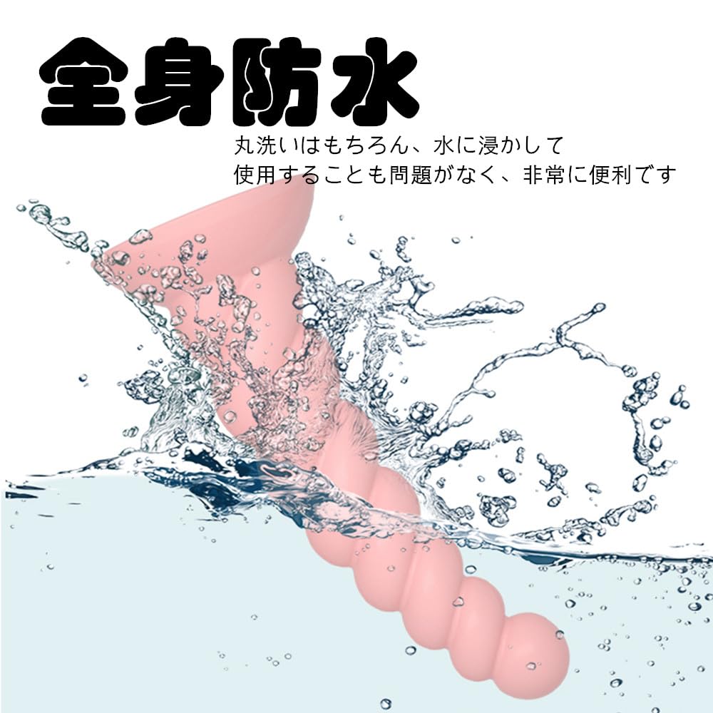 Anal Beads Anal Plug Silicone Anal Dildo with Suction Cup Spotted Dildo Anal Male Female Anal Plug Anal Expansion Soft Waterproof Black XL -