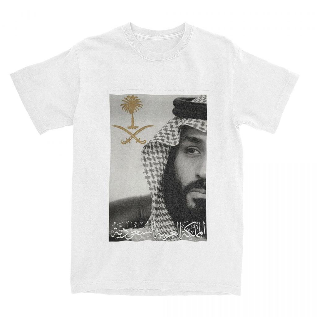 Men's T Shirt National Day of Saudi T-Shirts Trendy Cool Kingdom of Saudi Arabia Summer Tee Shirt Casual Casual Cotton Clothing
