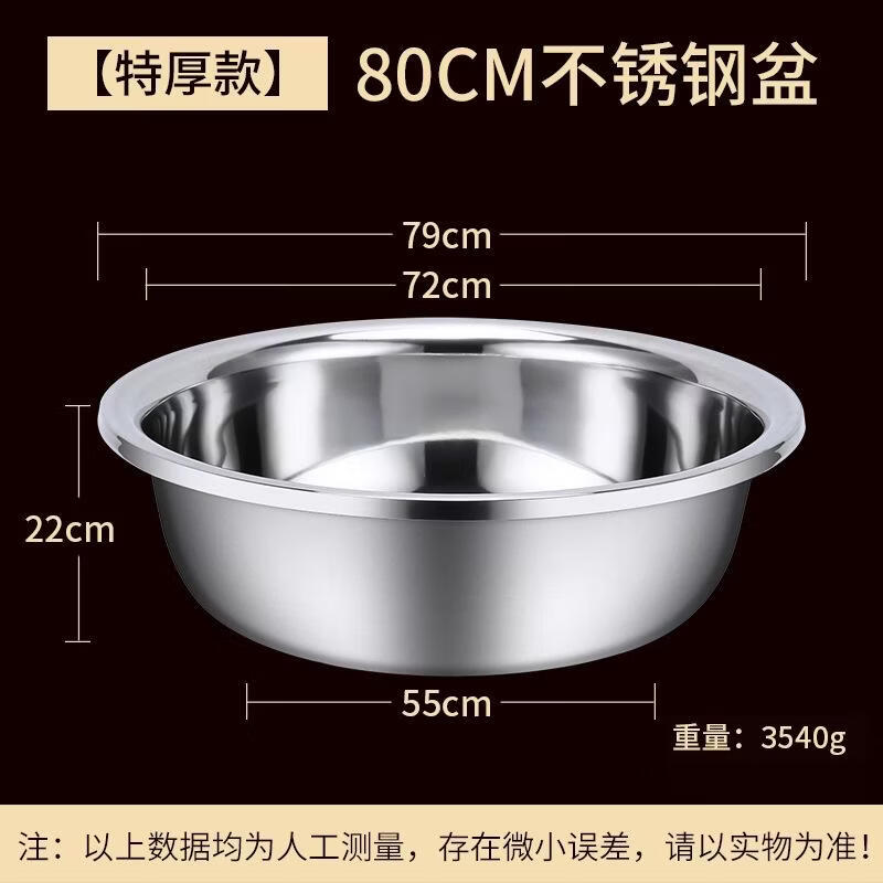 JingJingRS Heavy-Duty Stainless Steel Kitchen Basin