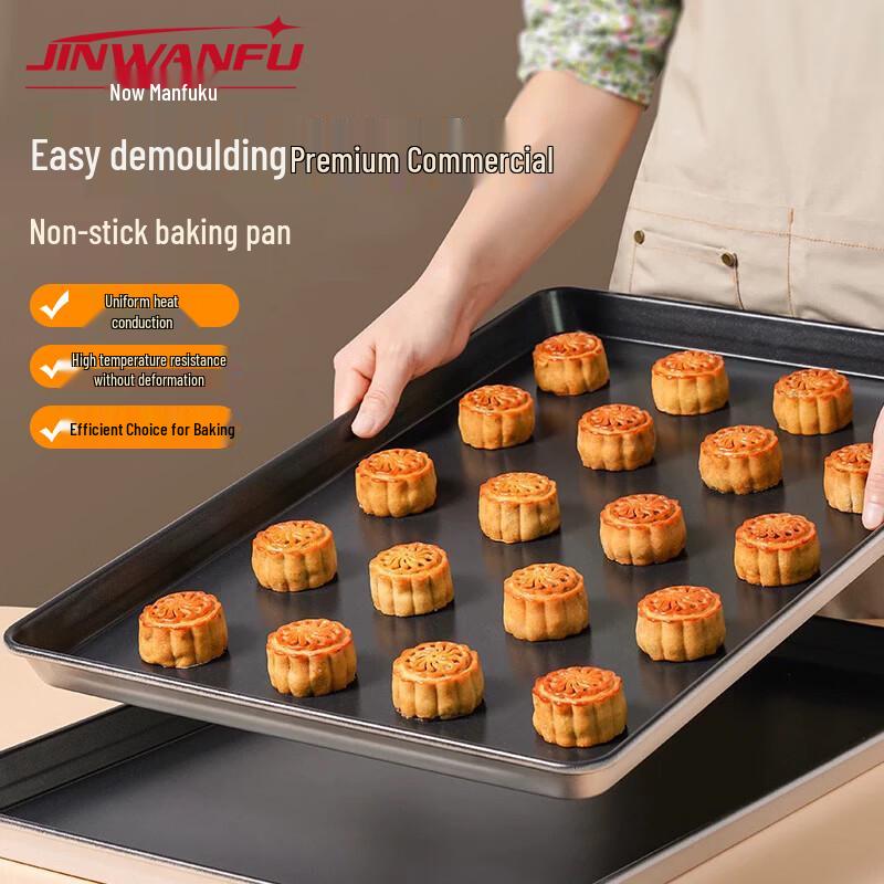 Commercial Non-stick Aluminum Baking Pan