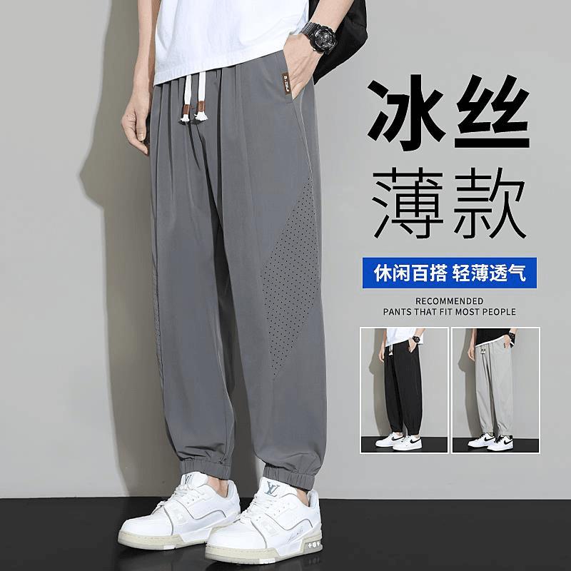 

Versatile casual pants men s loose straight casual pants trendy men s leggings versatile pants 4XL темно-серого