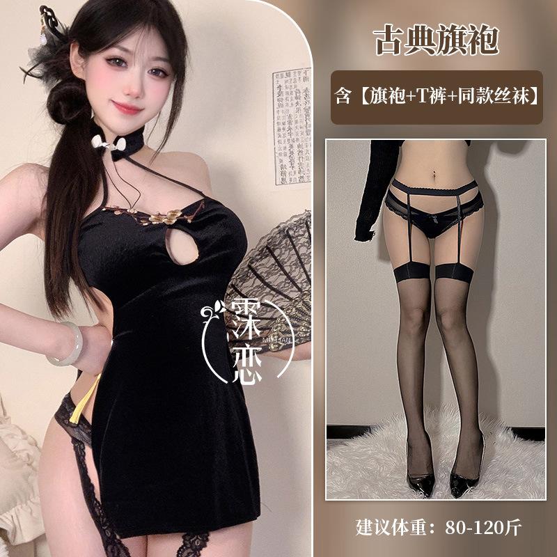 Sexy Sexy Underwear High Split Cheongsam Uniform Bed Flirting Advanced Sense Avoid Uniform Temptation