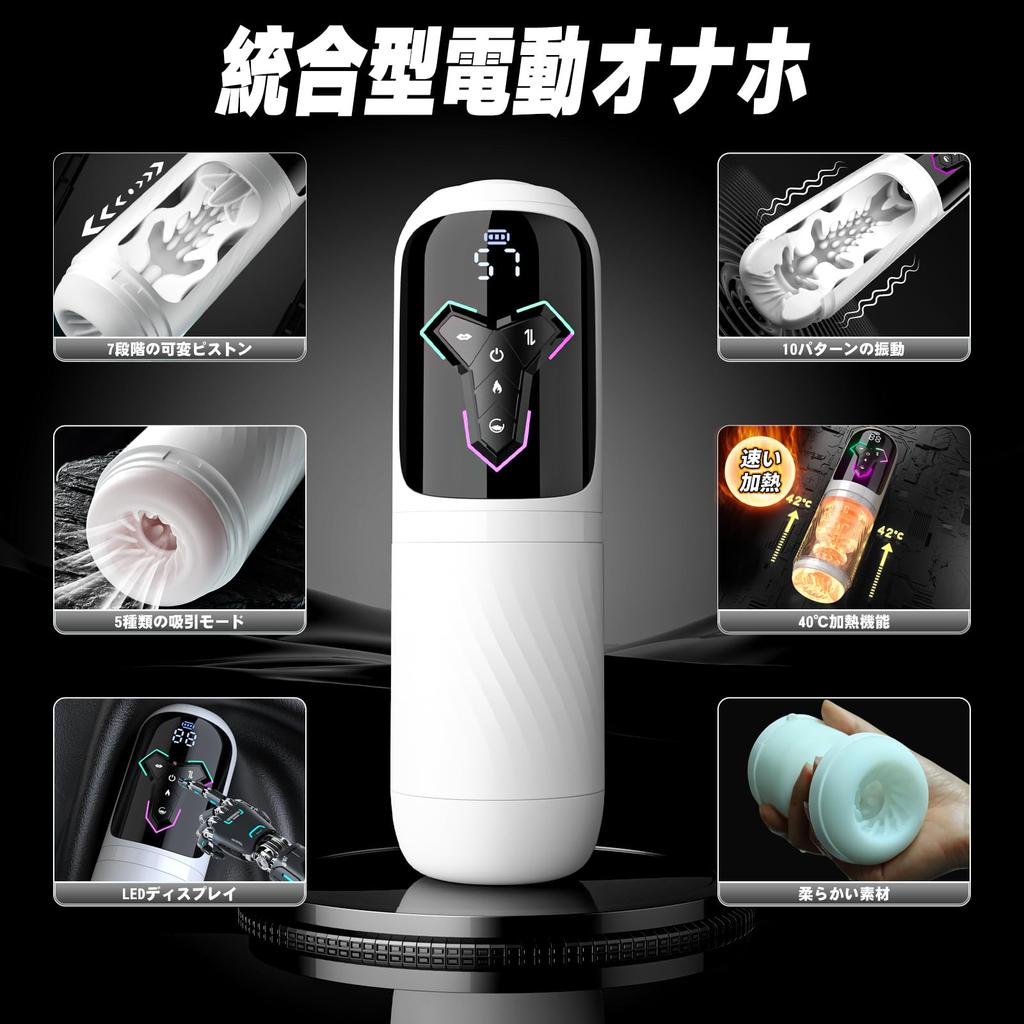 1 in Forced Electric Onahole Climax Pistons 5 Vacuum Suction 10 Powerful Shocks Intelligent Heating Plump Feel LCD Display Packed with This realistic