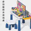 Multifunctional Drawing Board Building Block Table Set, Children'S Educational Assembly Toy Gift 3-6 Years Old