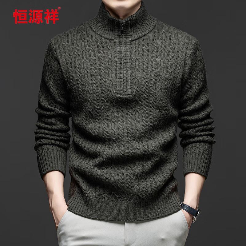 Hengyuanxiang Men's 100% Wool Half-Zip Knit Sweater