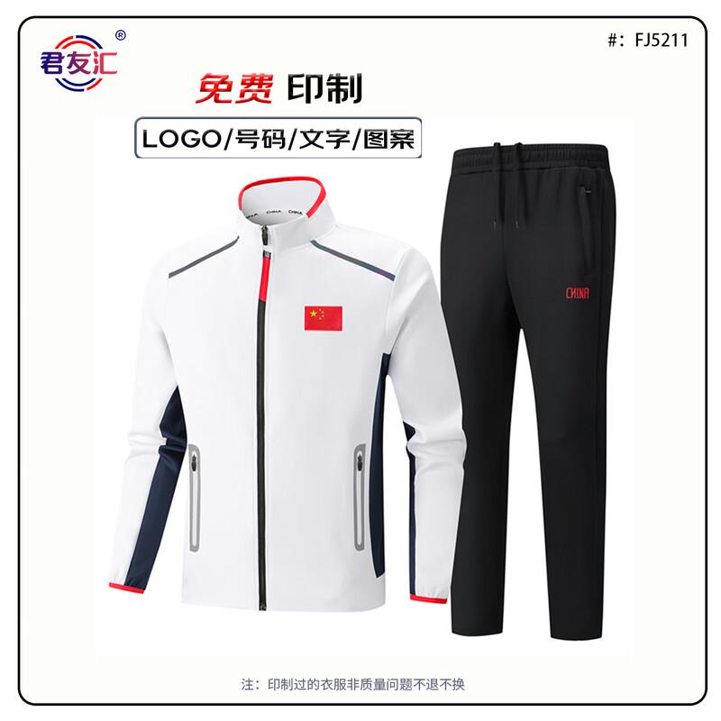Jun You Hui Unisex Sports Tracksuit