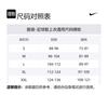 Nike Soccer Jersey Men's Dark Royal Blue FZ5963-455