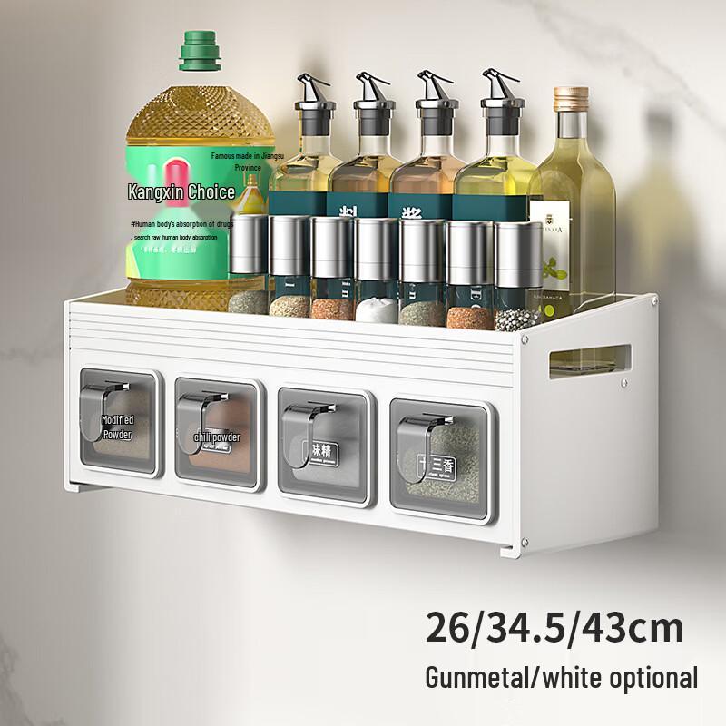 Wall-Mounted Kitchen Spice Organizer