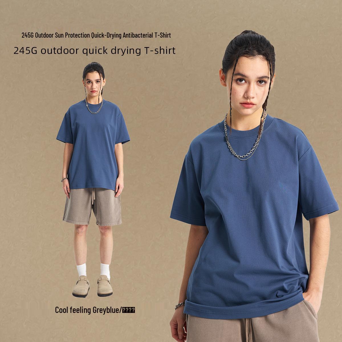 

Унисекс футболка Chain Tide с охлаждающим эффектом, быстросохнущая, с технологией 5-в-1 и защитой от солнца Medium