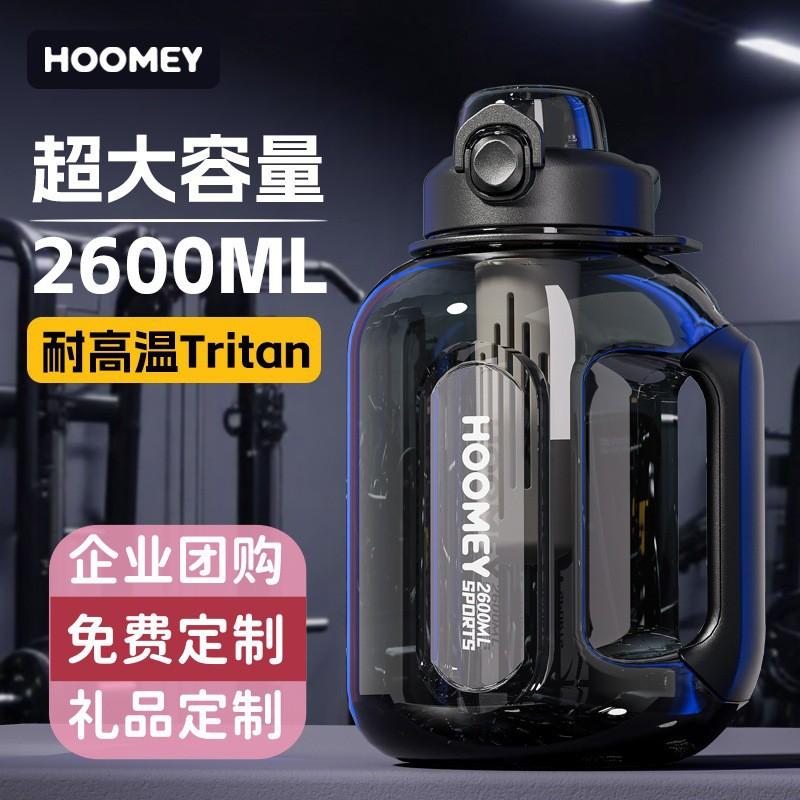 Large Capacity Tritan Water Bottle Gym Fitness Outdoor Use 1800ml 2600ml BPA Leakproof With Tea Infuser Straw Brush