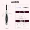 CurlerSupervised Hair Stylist Curler Eyelash Eyelashes USB Rechargeable Automatic Power Off Three Temperature Settings 10 Seconds Rapid Preheating
