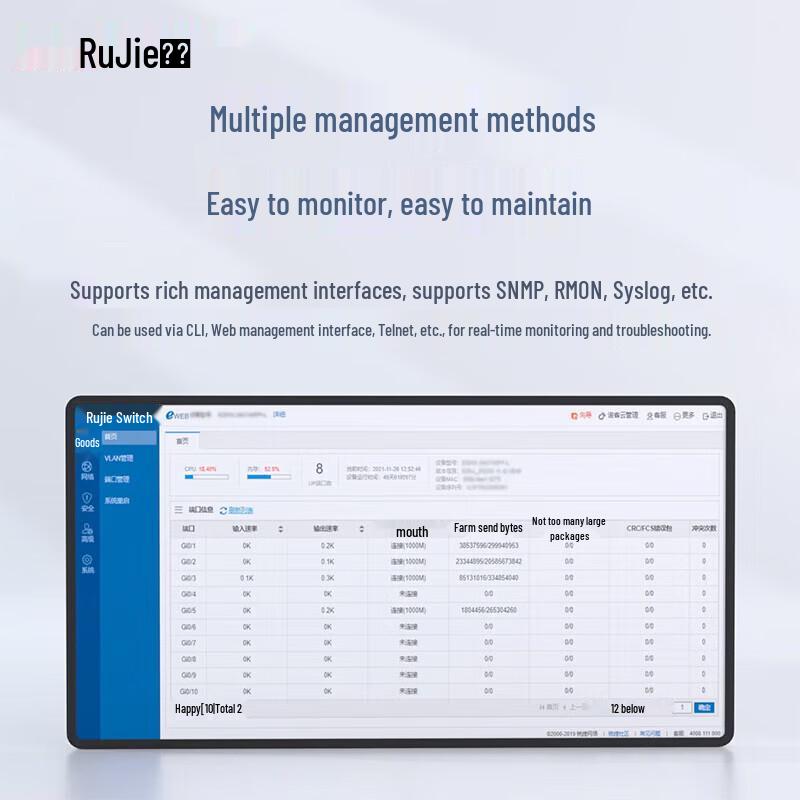 Ruijie RG-S5760C-48GT4XS-HP-X Layer 3 Managed Gigabit POE+ Switch