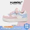 Global platform white shoes women's ZHQ68307W new summer versatile niche casual board shoes women's shoes children