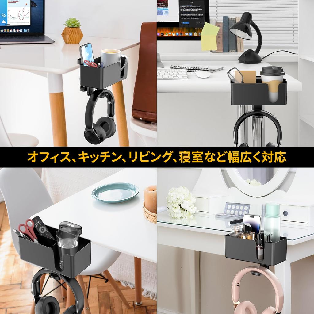 KDD Desk Organizer Desk Headphone Stand with Drink Holder Headphone Holder with 2 Wire Rotatable Headphone Hanger and Removable Storage Rack for and
