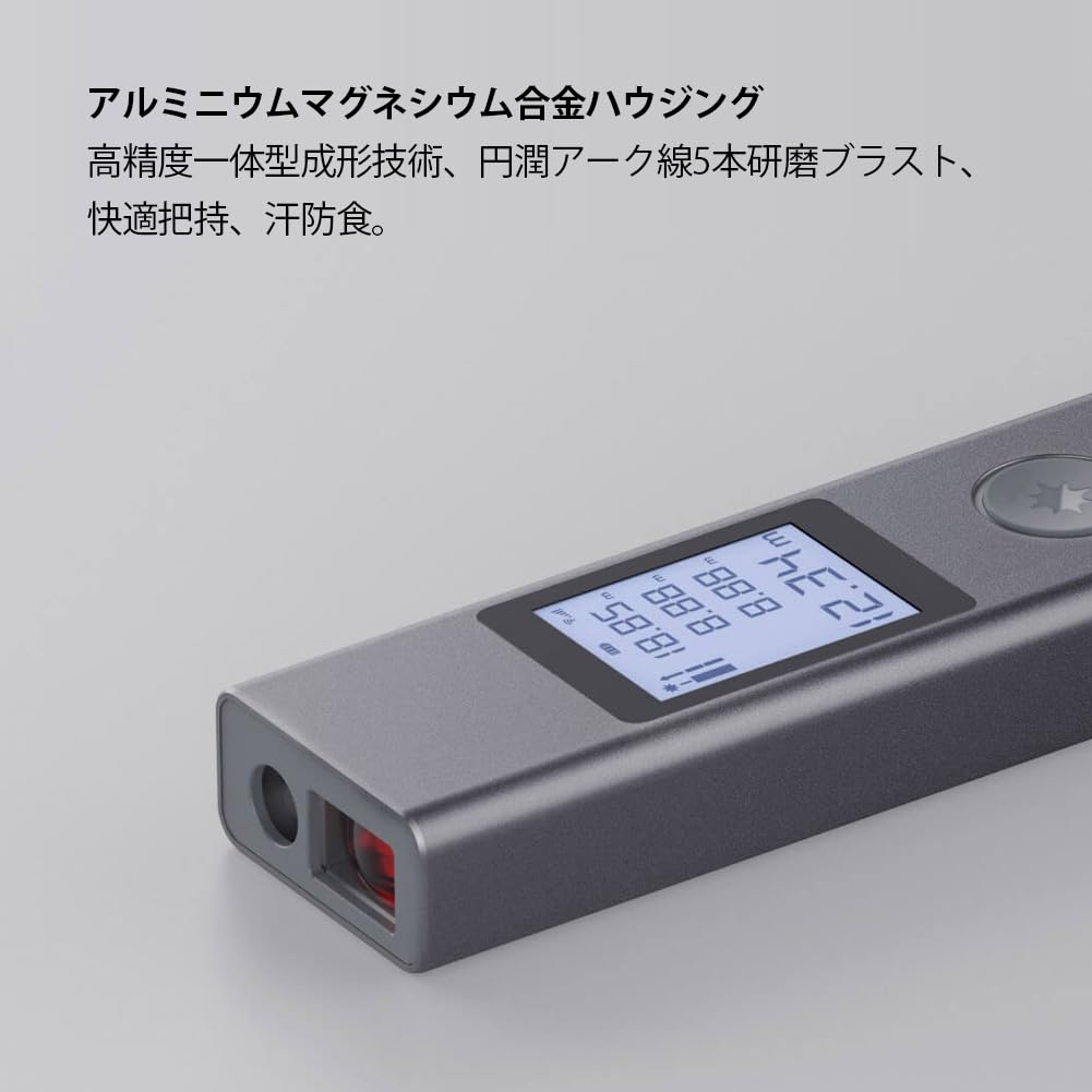 40m Digital Large USB Distance Measuring Volume Warehouse Capacity Rangefinder, Screen, Charging, Compact, Device, Measurement,