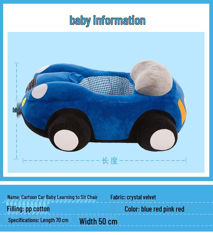 Children's Cartoon Car Plush Sofa Chair - Anti-Fall Learning Seat & Toy for Birthday Gift