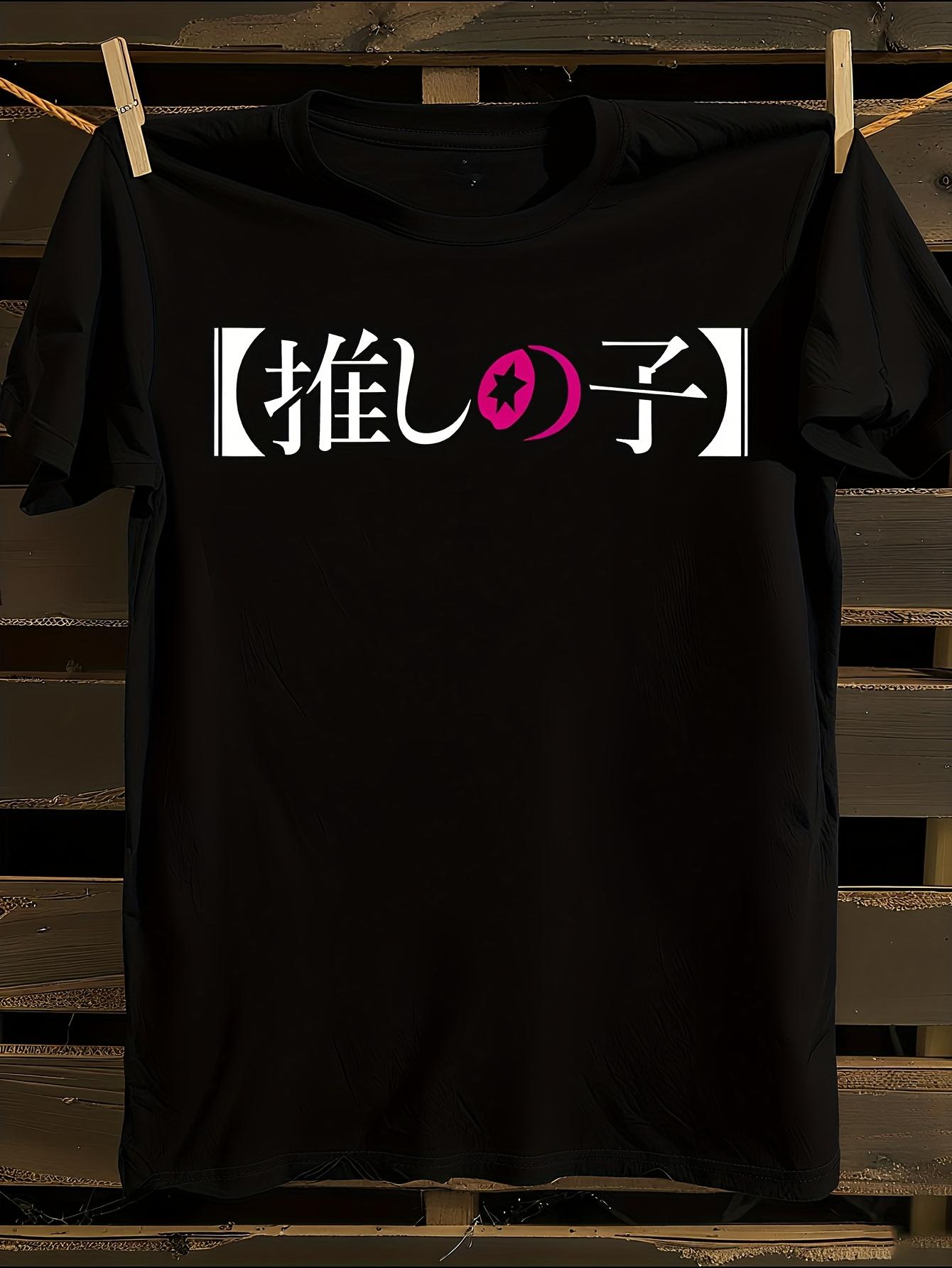 Oshi no Ko Ai Hoshino Anime Tshirt Anime Tshirt S