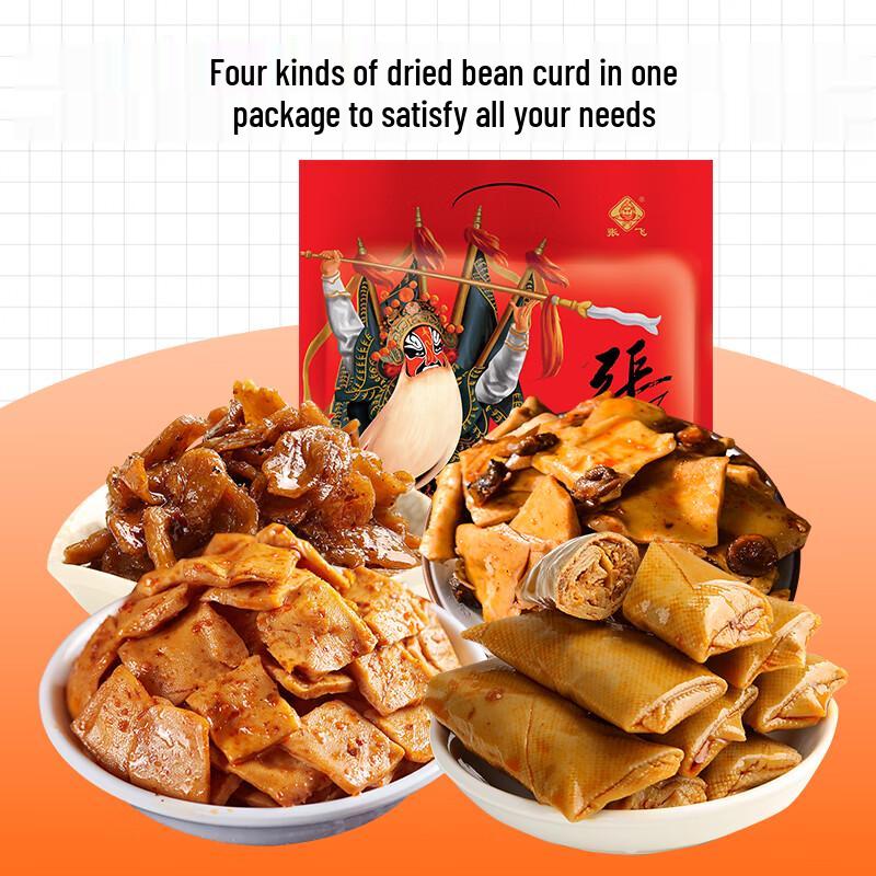 Confezione Mista Snack Tofu Essiccato del Sichuan di Zhang Fei