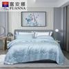 Fuanna Tencel Lyocell Antibacterial Summer Quilt