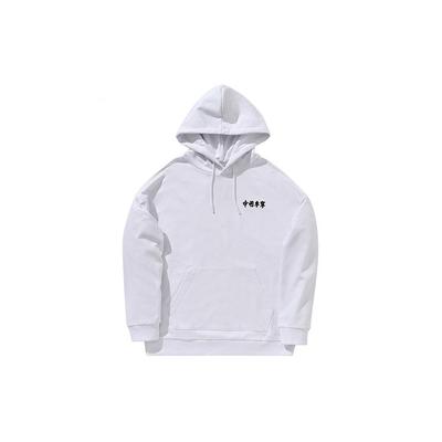 Li Ning New York Fashion Series Casual Sports Hoodie Men Hoodies White AWDP755-1