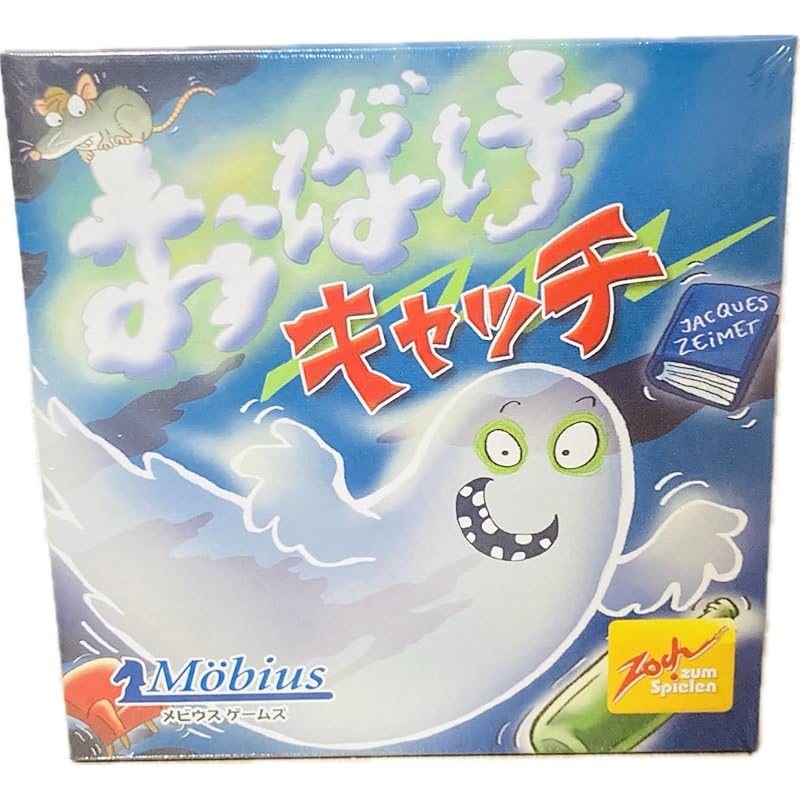 

ghost catch Japanese version board games mobius