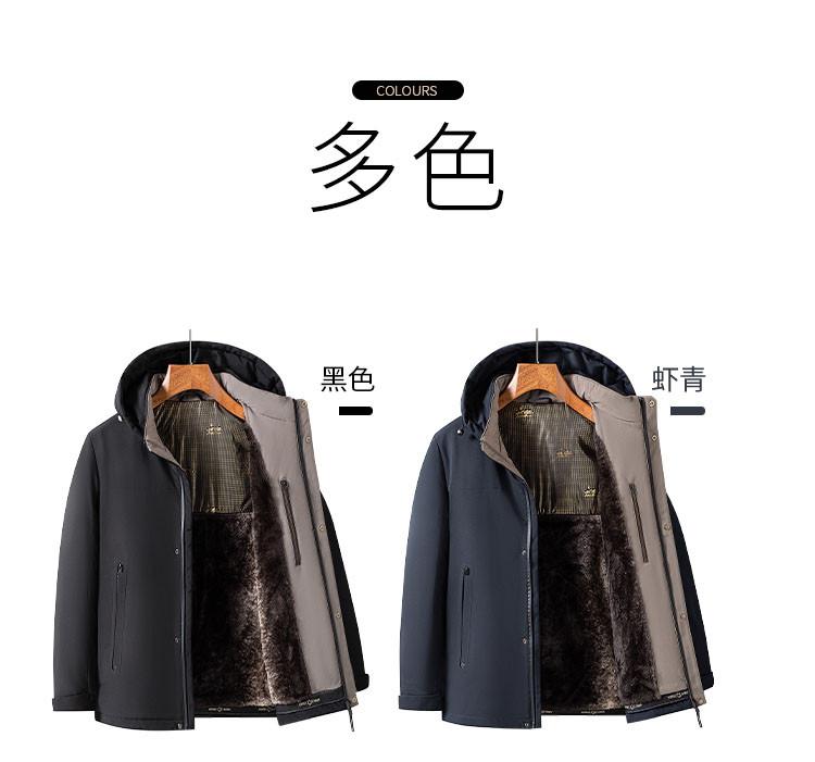 Men's Cotton Coat with Detachable Fleece Graphene Heating Hood