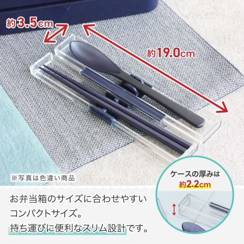 Iwasaki Kogyo Spoon and Chopsticks Set, 18cm, White, with Extra Strong Case, H-600 WH