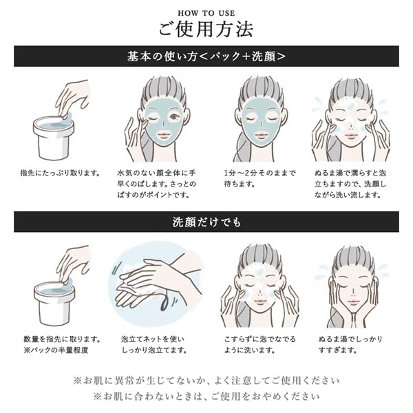 Shuri Seife SuiRichAroma Ryukyu Thalasso Meereslehm Gesichtsseife, Bergamotte Aqua Duft, 130g (1 Stück)