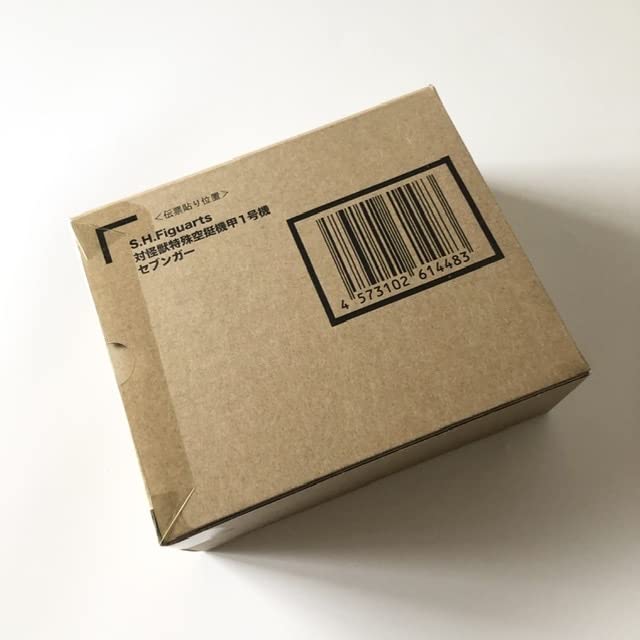 Premium Limited Item Special Airborne Armor Unit 1 Sevengar Painted Movable Figure S.H.Figuarts Anti-Monster