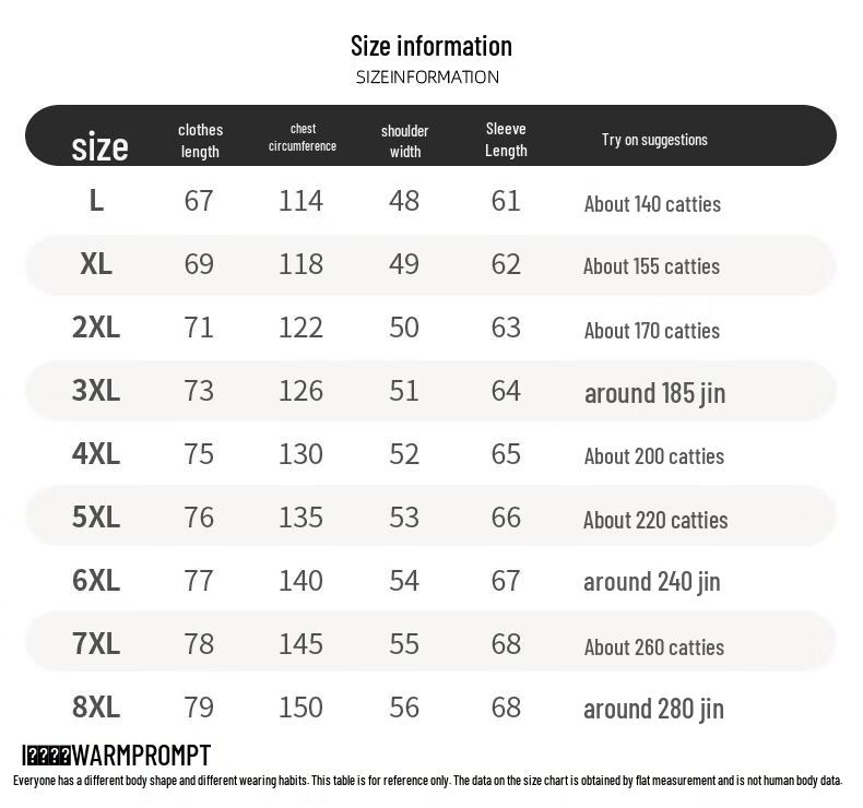 Di Bin Ze Men's Plus Size Business Casual Jacket