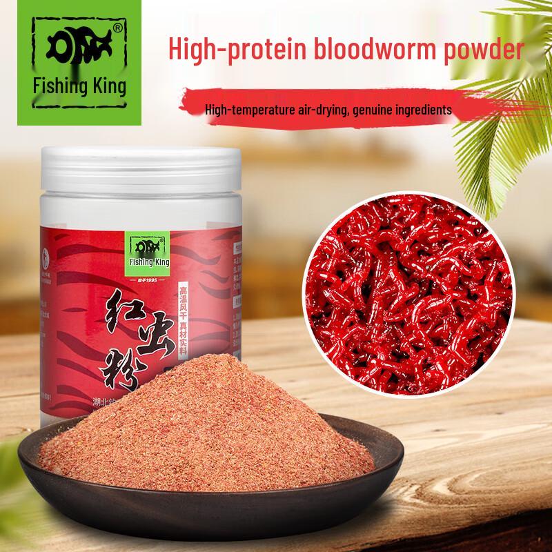 Polvo para Cebo de Pesca Gusano Rojo Diaoyuwang
