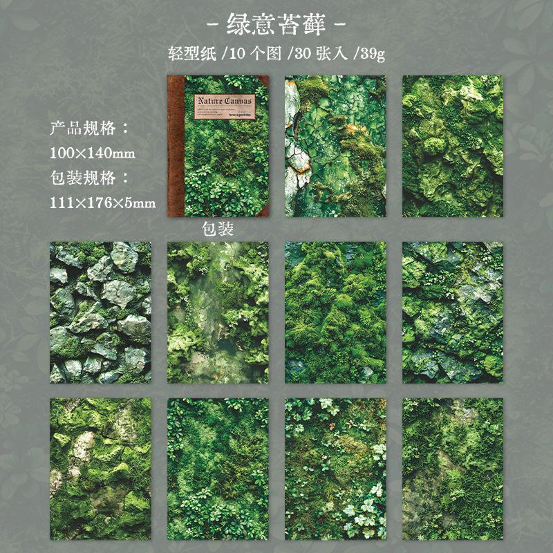 

30Pcs Nature Background Material Paper Forest Scenery Patterns Journal Scrapbook Scene Decor Supplies