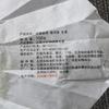 100g Yunnan Pu'er Tea Banzhangjinrun Raw Pu-erh Tea Cake Chinese Pu-erh Shengcha