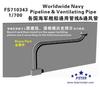 Five Star Models Scale Naval Ship Piping and Ventilation Pipes Plastic Model Kit Parts FSM710343 1/700 (12-Piece Set) (Ships)