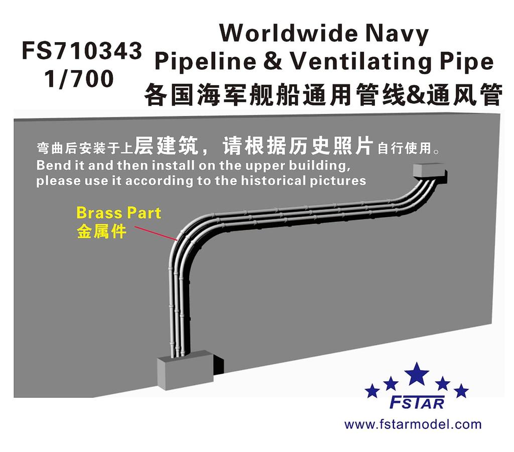 Five Star Models Scale Naval Ship Piping and Ventilation Pipes Plastic Model Kit Parts FSM710343 1/700 (12-Piece Set) (Ships)