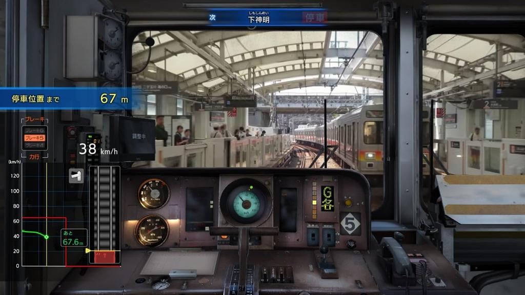 Railway RealPro Tokyu Corporation Edition Switch Japan! Tokyo-Kanagawa! -