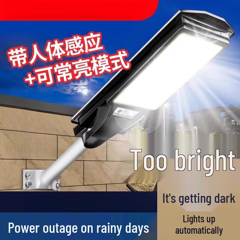 Jundingying 4000W Solar Motion Sensor Garden Light