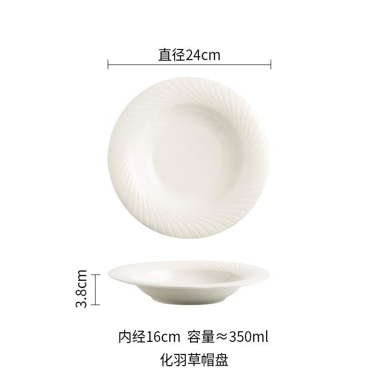 White Porcelain Straw Hat Plate Irregular Soup Plate Hotel Restaurant Molecular Cooking Plate Vegetable Plate French Dessert Plate Pasta Plate