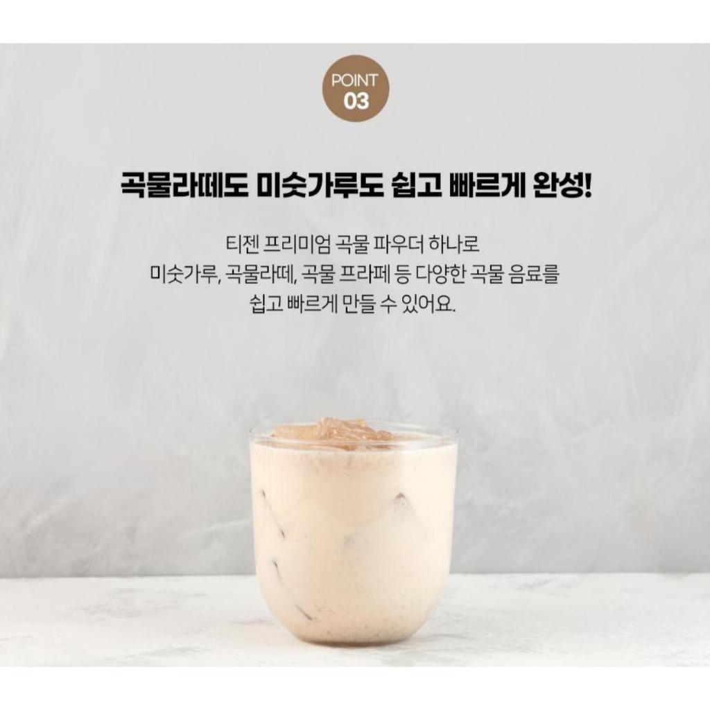 [TEAZEN] Premium Grain Powder 500g