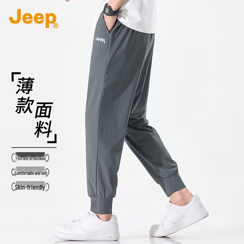Jeep Men's High-Elastic Harem Casual Sports Pants