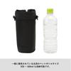 Insulated Pet Bottle Holder with Shoulder Pet Bottle Water Bottle Thermal Insulation Strap, Cover, Cover, (Black)