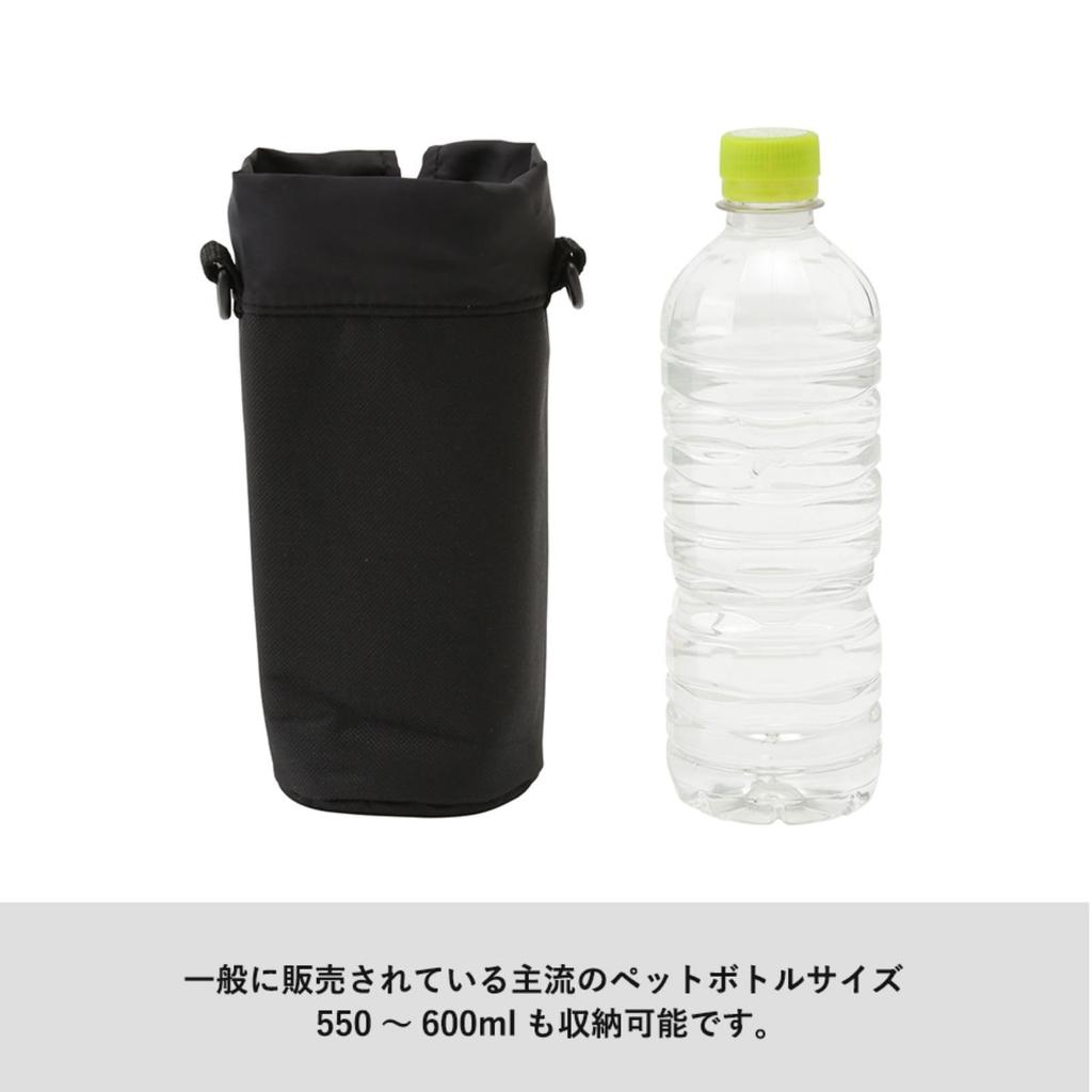 Insulated Pet Bottle Holder with Shoulder Pet Bottle Water Bottle Thermal Insulation Strap, Cover, Cover, (Black)