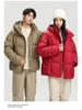 Trendy Men's Casual Sports Down Jacket with Detachable Hood - Warm, Fashionable White Duck Down.