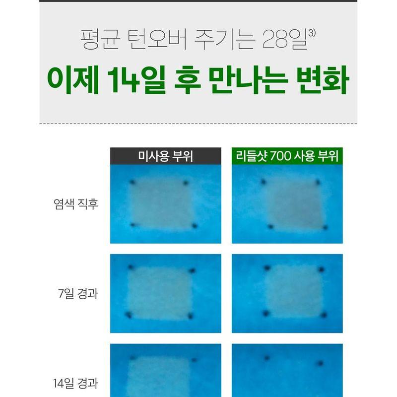 VT - Reedle Shot 700