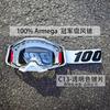 ARMEGA Quick-Change Lens Motorcycle Goggles Off-Road Racing Cycling Outdoor Sports Unisex Protective Eyewear